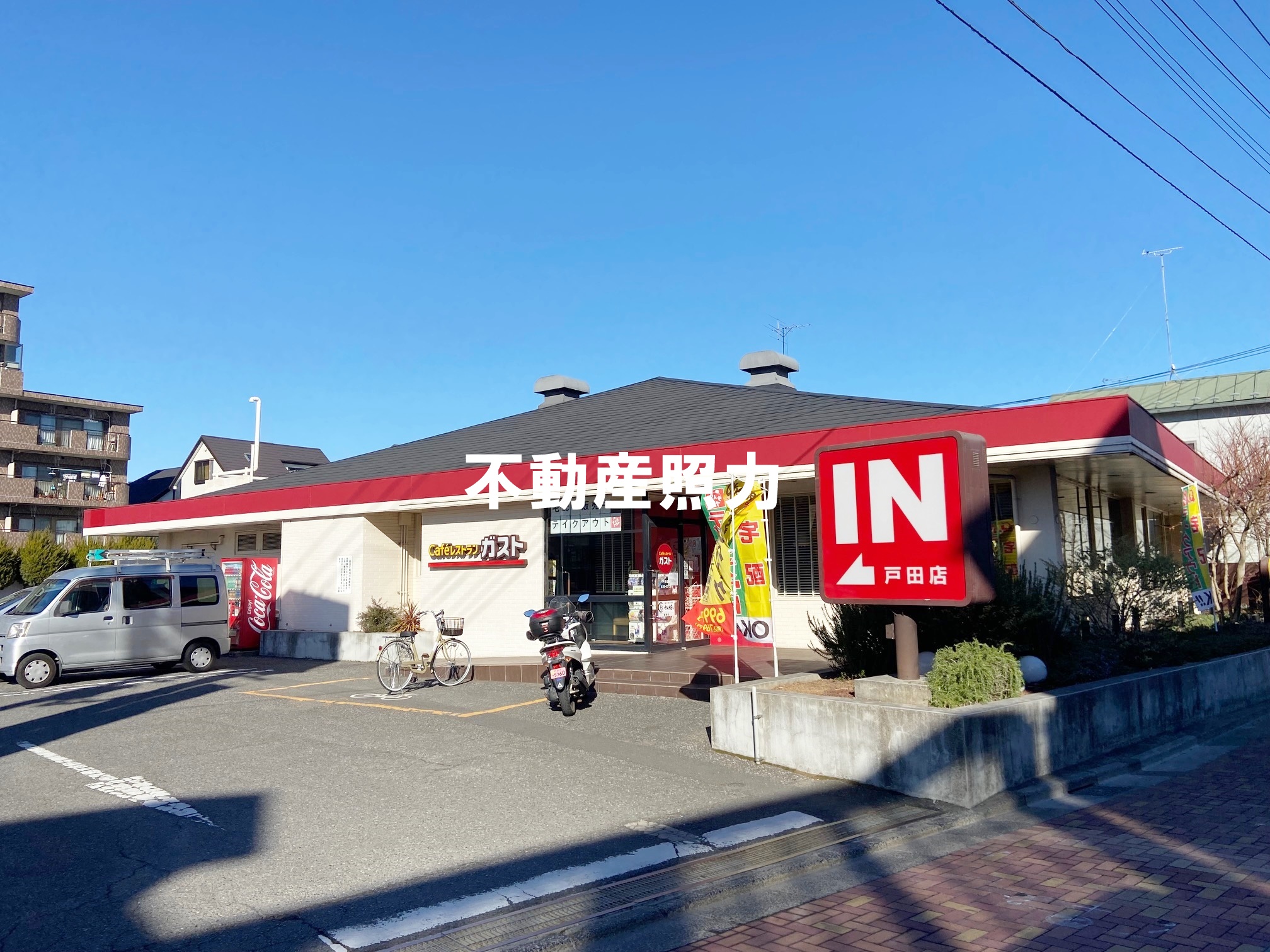 aetas terraceの周辺写真