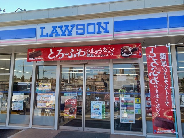 コンビニ　ローソン（コンビニ）まで878m