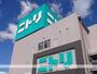 ホームセンター　ニトリ郡山店（ホームセンター）まで1200m