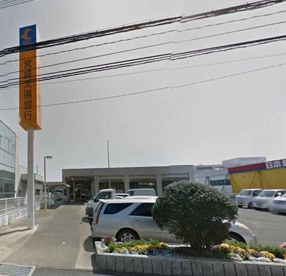 銀行　宮崎太陽銀行住吉支店（銀行）まで305m