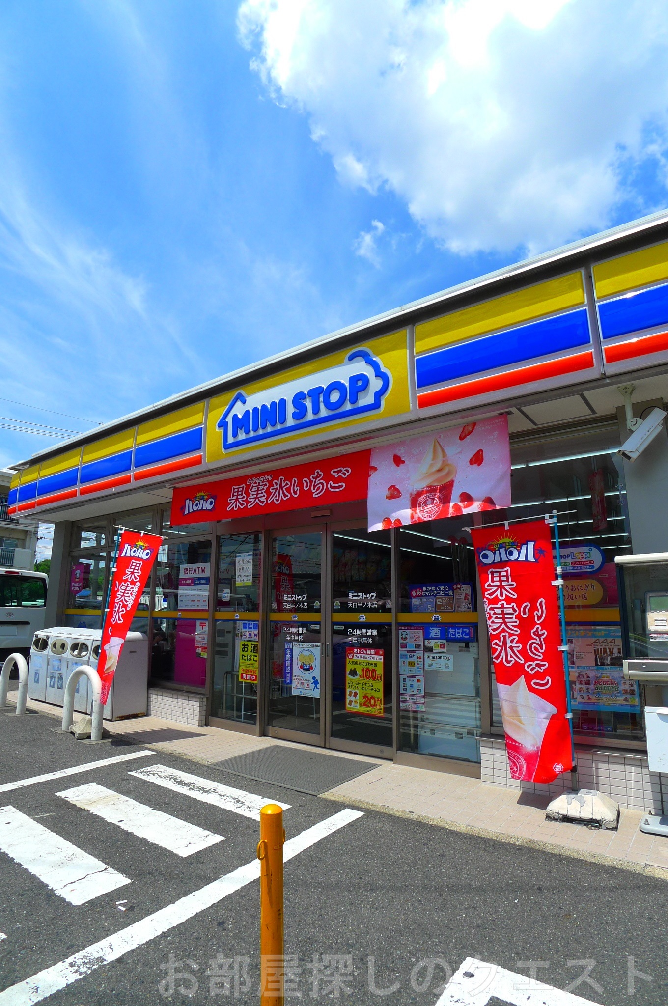 コンビニ　ミニストップ天白半ノ木店（コンビニ）まで167m