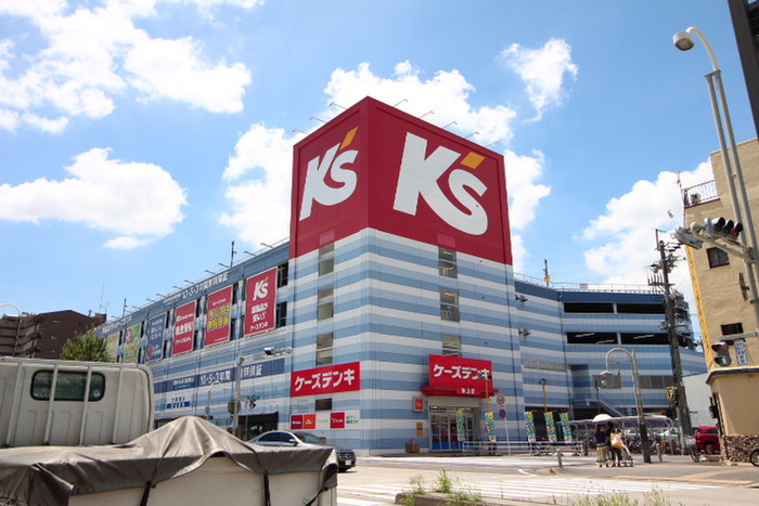 ホームセンター　Ksデンキ（ホームセンター）まで1103m
