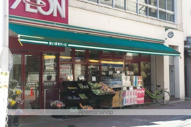その他　【スーパー】まいばすけっと　巣鴨地蔵通り店（その他）まで140m