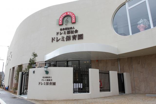幼稚園・保育園　幼保連携型認定こども園ドリーム保育園分園（幼稚園・保育園）まで819m