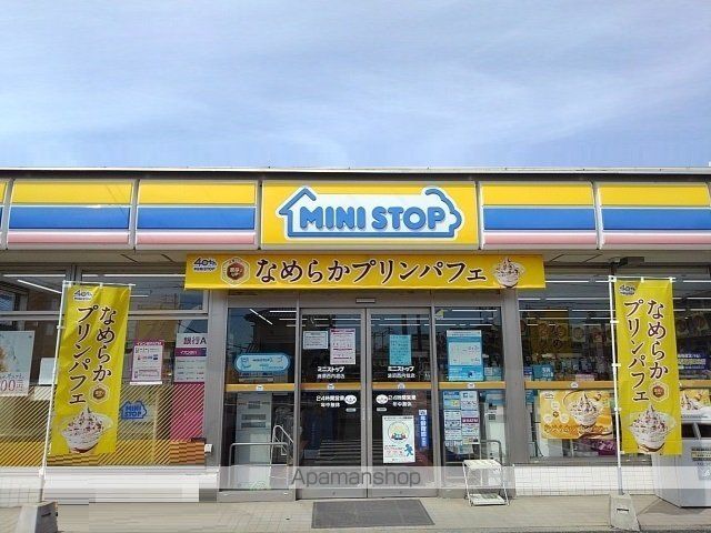 コンビニ　ミニストップ（コンビニ）まで450m