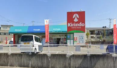 ドラックストア　キリン堂 西鈴蘭台店（ドラッグストア）まで856m
