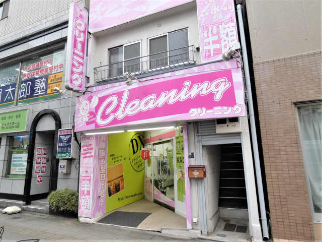 その他　東洋ランドリー　両国店（その他）まで350m