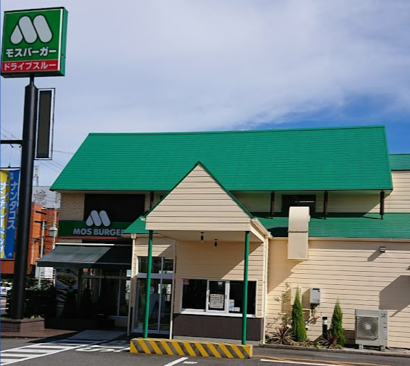 飲食店　モスバーガー知多朝倉店（飲食店）まで750m