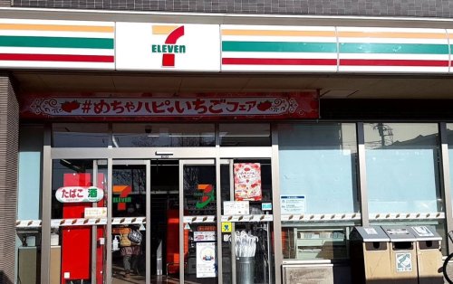 コンビニ　セブンイレブン 飯山満駅前店（コンビニ）まで2069m