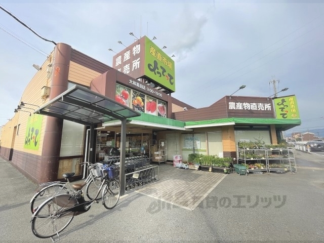 病院　大和高田市立病院（病院）まで1800m