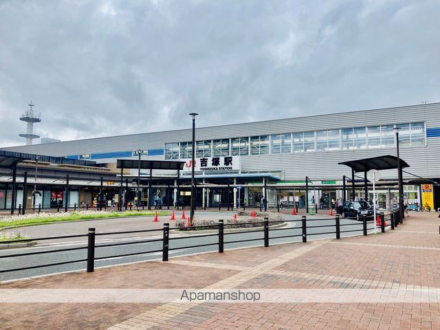その他　JR吉塚駅（その他）まで967m
