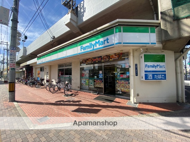 コンビニ　ファミリーマート小阪駅前店（コンビニ）まで311m