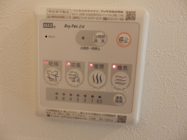 その他　浴室乾燥機