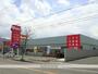 その他　ハーティウォンツ福山駅家店（その他）まで1025m