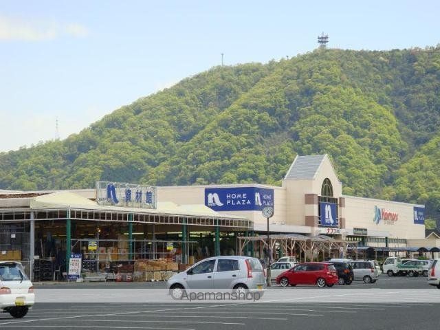 その他　ホームプラザナフコ駅家店（その他）まで1737m