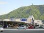 その他　ホームプラザナフコ駅家店（その他）まで1737m