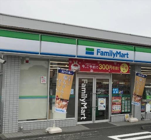 コンビニ　ファミリーマート海老名運動公園前店（コンビニ）まで389m