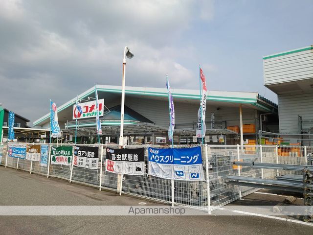 ホームセンター　コメリハードアンドグリーン福岡店（ホームセンター）まで2347m