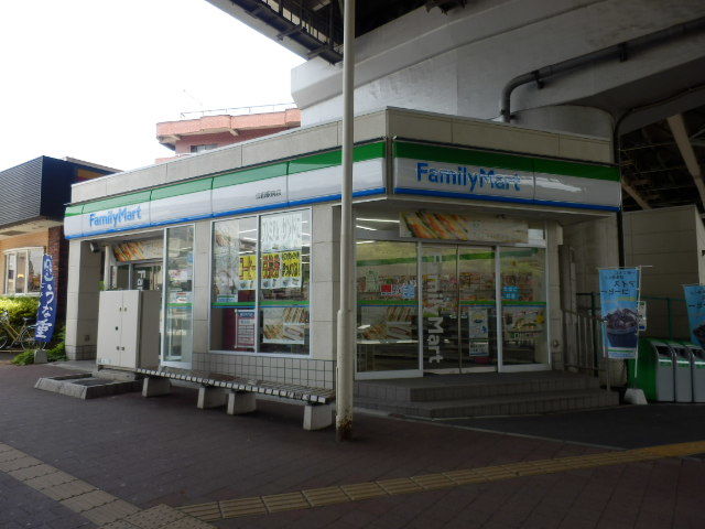 コンビニ　ファミリーマート江田駅前店（コンビニ）まで241m