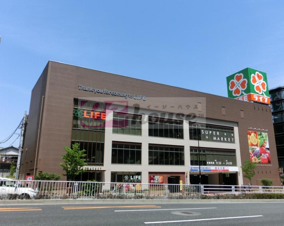 スーパー　ライフ中野坂上店（スーパー）まで200m