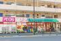 スーパー　まいばすけっと中野中央2丁目店（スーパー）まで560m