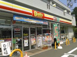 コンビニ　デイリ－ヤマザキ松庵３丁目店（コンビニ）まで76m