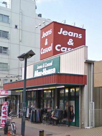 ショッピングセンター　マックハウス綱島店（ショッピングセンター）まで749m