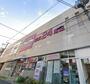 スーパー　Maxvalu小阪店（スーパー）まで499m