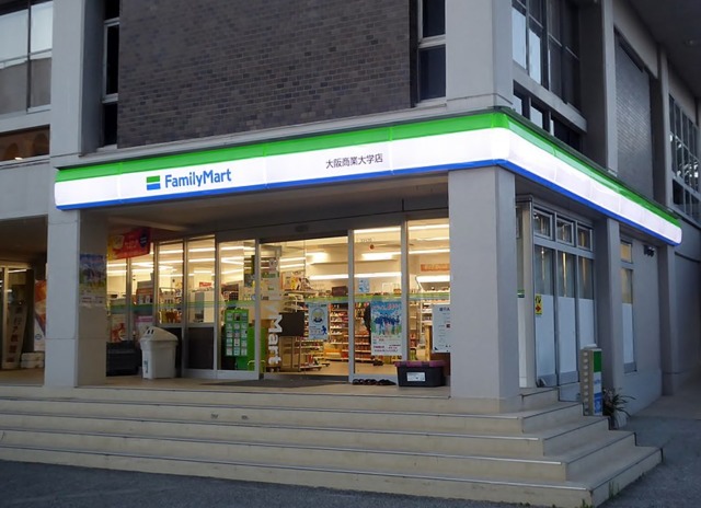 コンビニ　ファミリーマート大阪商業大学店（コンビニ）まで446m