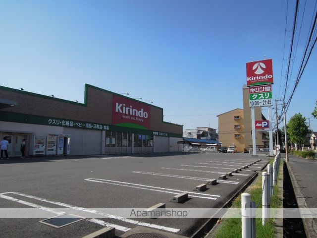 ドラックストア　キリン堂荒木店（ドラッグストア）まで533m