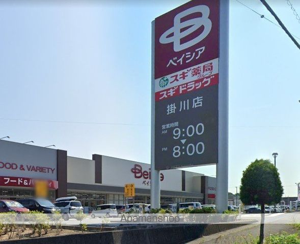スーパー　ベイシア掛川店（スーパー）まで807m