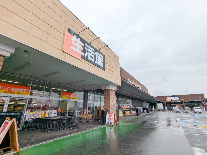 ホームセンター　スーパービバホーム高崎店（ホームセンター）まで2102m