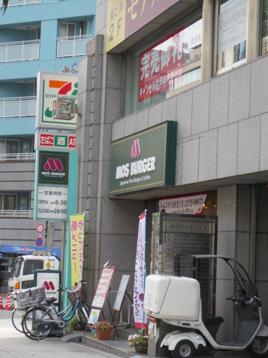 飲食店　モスバーガー（飲食店）まで180m