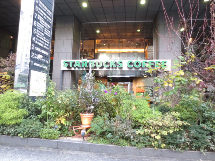 飲食店　スターバックス（飲食店）まで400m