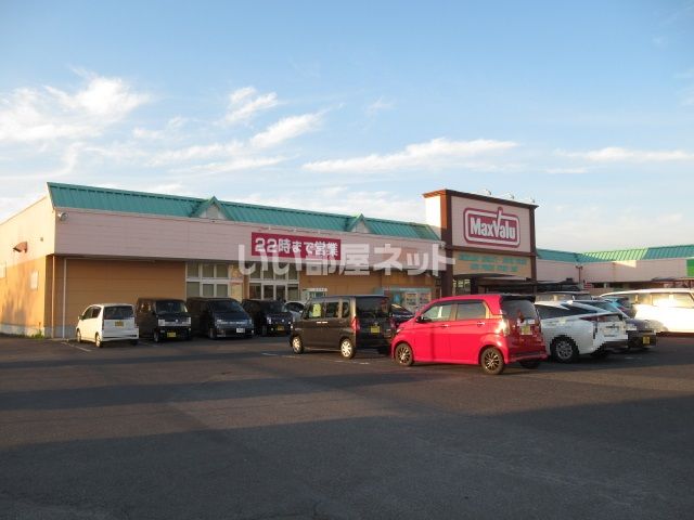 ショッピングセンター　マックスバリュ　桔梗が丘東店（ショッピングセンター）まで2710m