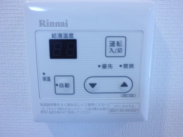 その他設備　給湯パネル