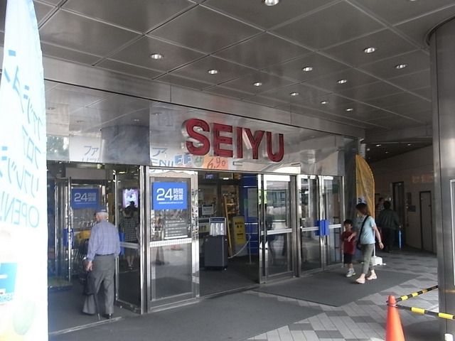 スーパー　西友（スーパー）まで424m