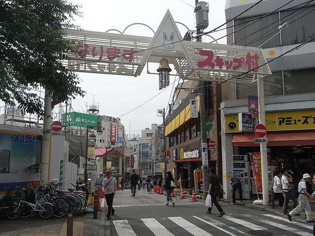 その他　スキップ村商店街（その他）まで521m