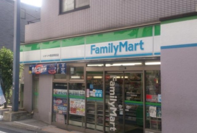 コンビニ　ファミリーマートいかりや西荻駅前店（コンビニ）まで165m
