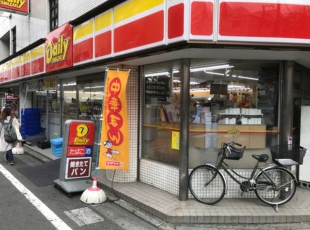 コンビニ　デイリーヤマザキ西荻南店（コンビニ）まで310m