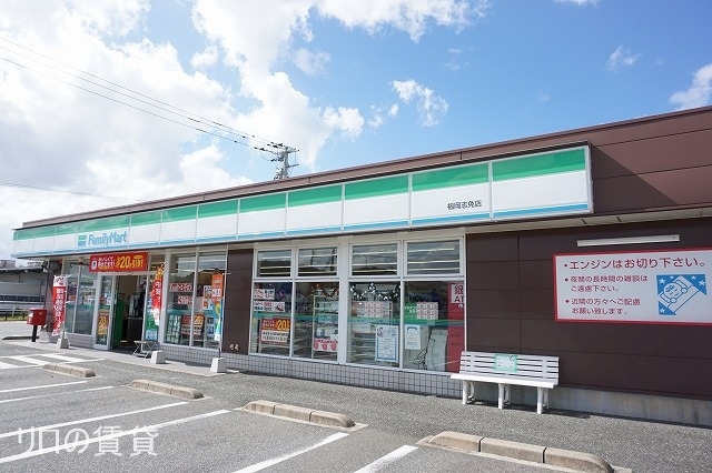 コンビニ　ファミリーマート 福岡志免店（コンビニ）まで676m
