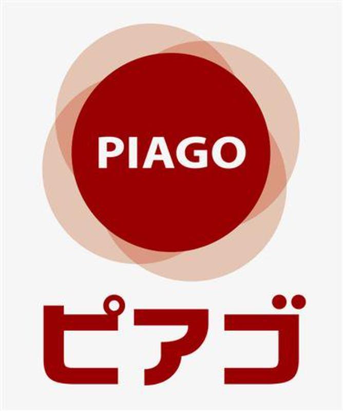 スーパー　ピアゴ（スーパー）まで462m