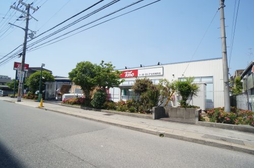 スーパー　たこ一宝塚旭町店（スーパー）まで376m
