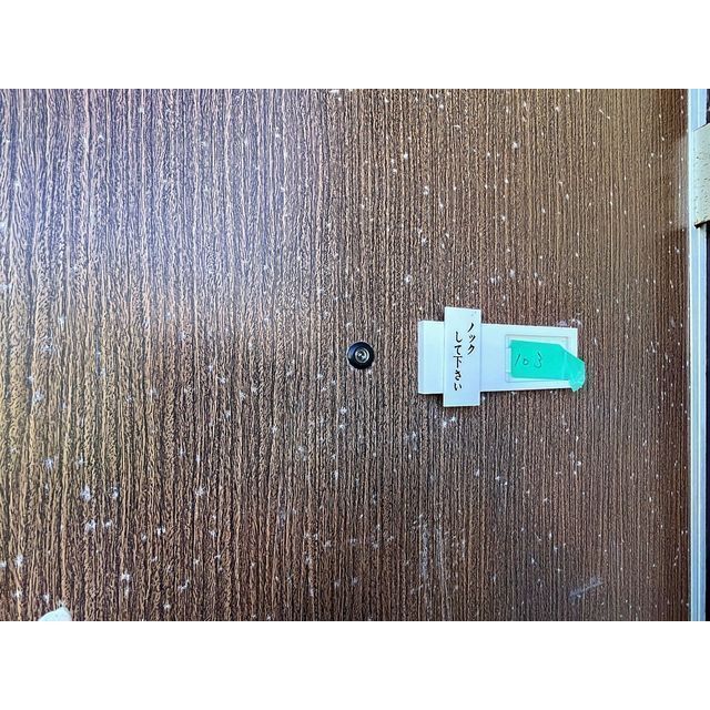北島コーポ 東棟のその他写真