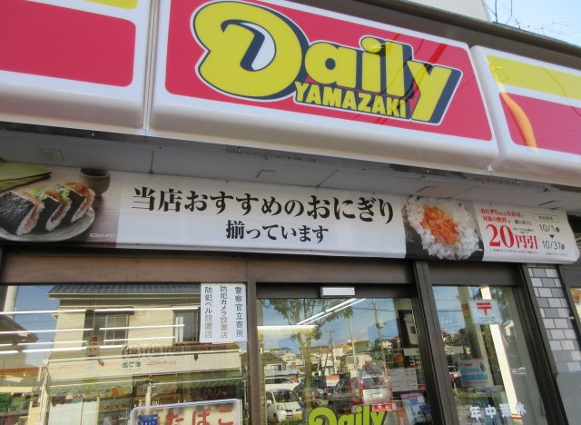 ピアコートの周辺写真
