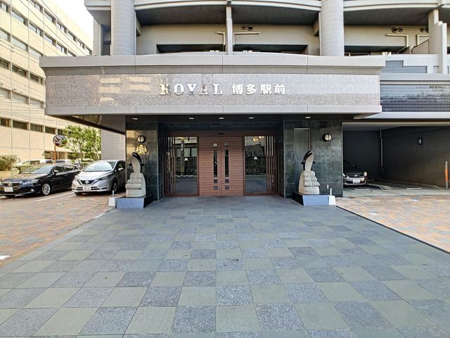ロイヤル博多駅前の外観写真