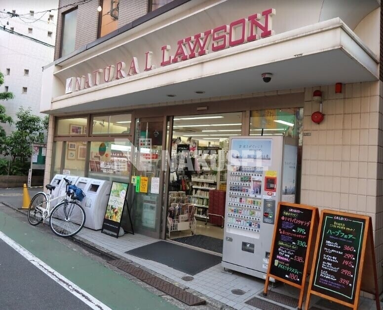 コンビニ　ナチュラルローソン祐天寺一丁目店（コンビニ）まで132m