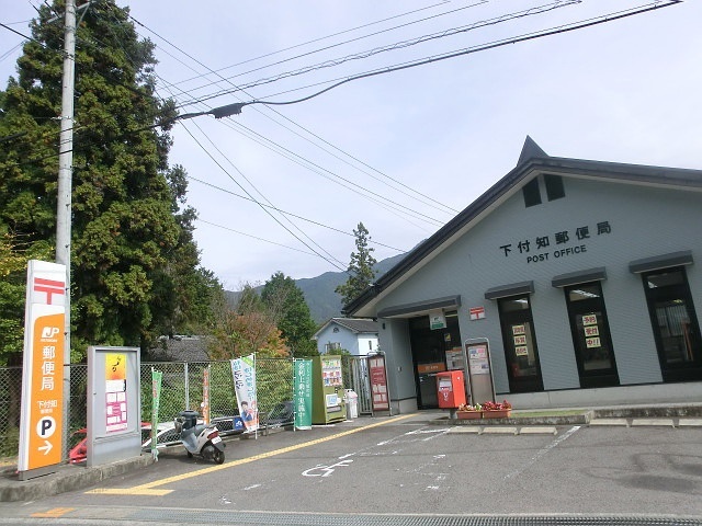 郵便局　下付知郵便局（郵便局）まで1816m
