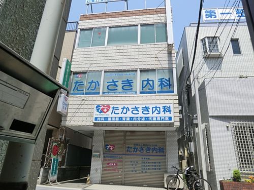 病院　たかさき内科（病院）まで1152m