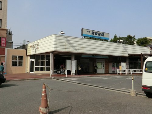 その他　能見台駅（その他）まで167m